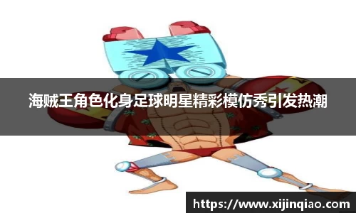 芒果体育app